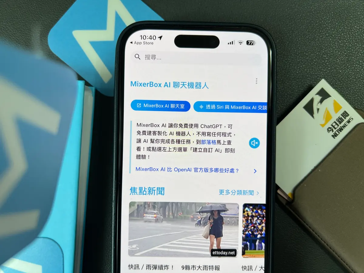▲MixerBox AI推出一年來全球用戶突破百萬，官方首度分析使用數據，用戶最愛透過AI 「文件生成或摘要整理」，4成用戶愛用「翻譯」，還有2成用來問感情。（圖／記者周淑萍攝）