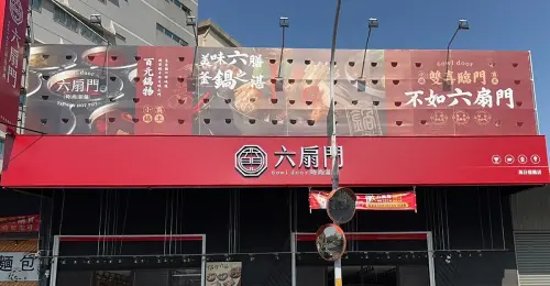 最強小火鍋「六扇門買一送一」!台中烏日開幕 按讚再第二鍋半價 ▲最強小火鍋「六扇門」肉燥飯、冰淇淋、飲料吃超爽,「百元火鍋霸主」高CP值勝過三媽臭臭鍋。台中烏日信義店4月30日開幕「買一送一」優惠;按讚完成社群任務再吃「第二鍋5折」半價好康連2天。(圖/翻攝自六扇門FB)