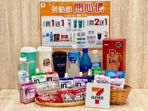 7-11五一勞動節優惠,特大杯美式、冰淇淋紅茶、純奶茶買1送1。(圖/7-11提供) ▲7-11五一勞動節優惠,特大杯美式、冰淇淋紅茶、純奶茶買1送1。(圖/7-11提供)