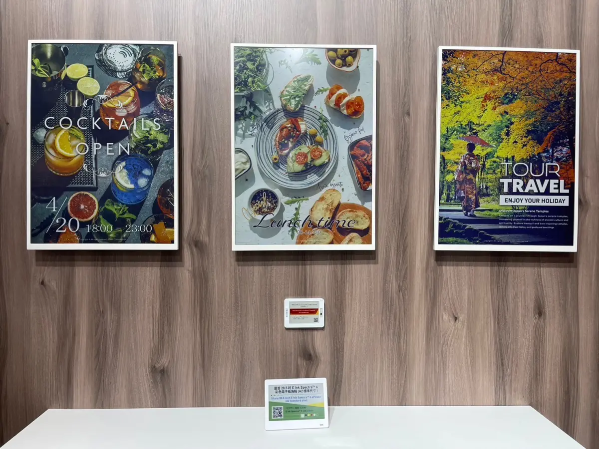 ▲夏普攜手元太與誠美材，秀節能環保永續創新電子紙海報與顯示器。圖為A2的ePoster電子紙海報。（圖／夏普提供）