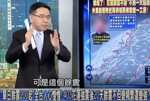 地震糾察隊?劉寶傑把「毒舌諧星」當日本教授 《關鍵報告》道歉 ▲現在「毒舌王」有吉弘行的畫面已上馬賽克處理。(圖/取自YT@關鍵時刻頻道)