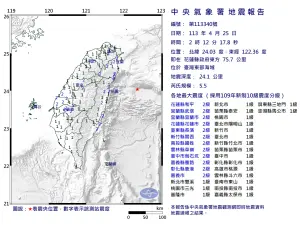 ▲今（25）日凌晨2點12分，台灣東部外海發生芮氏規模5.5地震。（圖／中央氣象署）