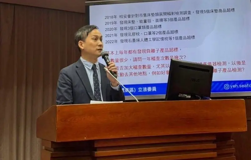 ▲葉元之質疑民進黨反核立場鬆動。（圖／葉元之提供）