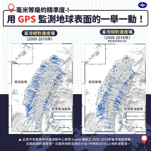▲(圖/取自中央氣象署臉書) ▲(圖/取自中央氣象署臉書)