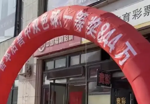 彩券行老闆娘輸錯1號碼!幸運兒「爽中一等獎」 獎金秒翻2800倍