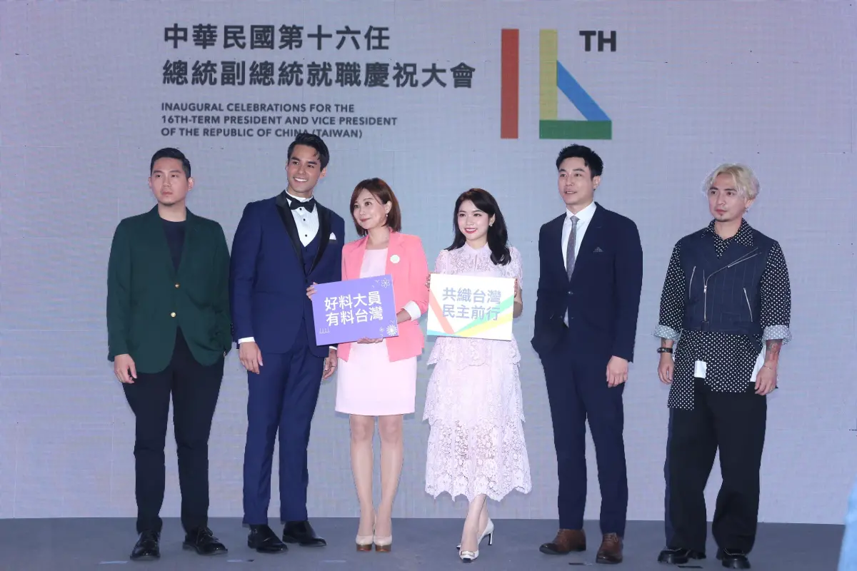 影／賴清德就職典禮主視覺曝光！4亮麗色帶有4意義、象徵共織台灣| 政治快訊| 要聞| NOWnews今日新聞