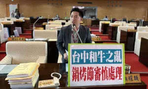 和牛之亂稽查20家高檔餐廳 老乾杯、侍老井、阪前、樂軒過關 ▲台中市議員蔡耀頡要求,第二屆鍋烤節應該審慎面對這波和牛之亂。(圖/蔡耀頡提供提供,2024.04.26)