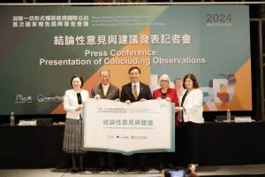 消除種族歧視公約！台灣首次國家報告曝　4名國際專家來台
