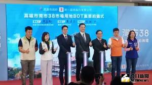 統一超商投資7億元　陳其邁任內首件公有市場BOT招商成功開發
