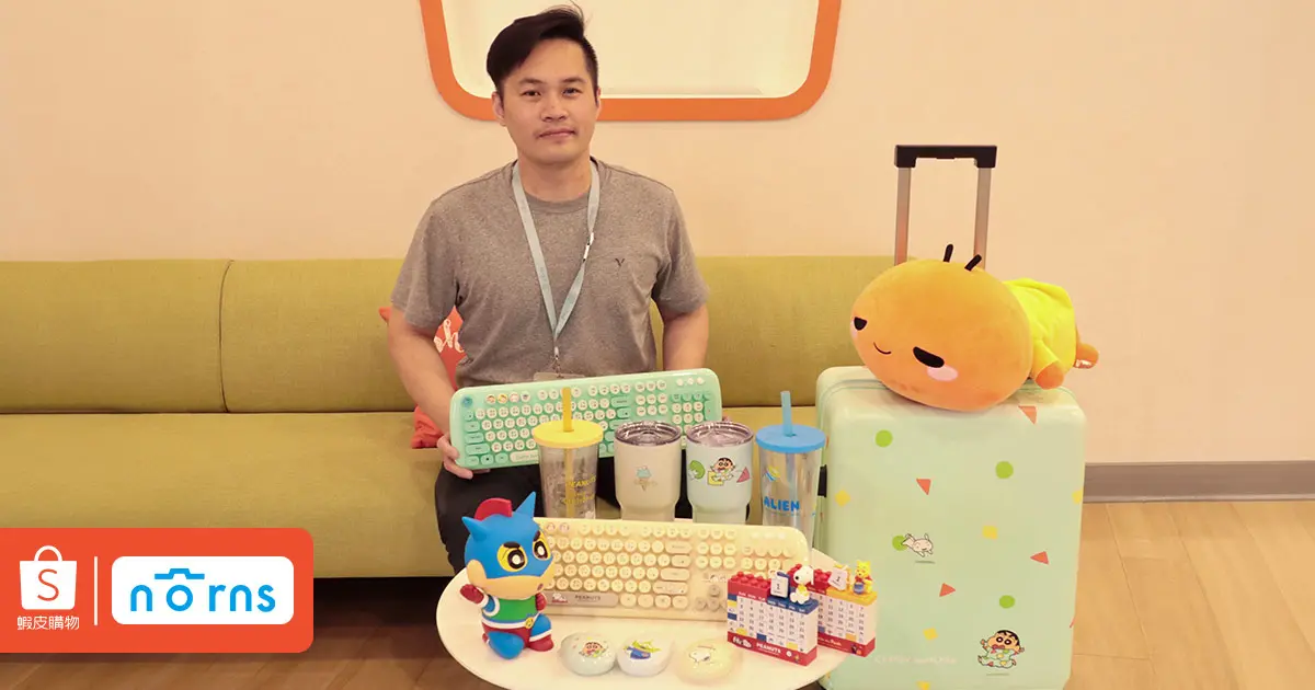 ▲禮品雜貨品牌Norns ，成功在女性消費者圈中打響名號，通路觸角更是橫跨實體與各大電商平台。（圖／蝦皮購物）