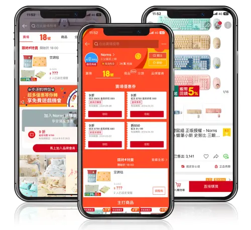 就以關鍵字廣告來說,每當有造節活動或是新品上市時,只要施以關鍵字廣告就能創造不重複訪客與平均客單價的有感成長,更能有效將流量轉化為訂單。 ▲就以關鍵字廣告來說,每當有造節活動或是新品上市時,只要施以關鍵字廣告就能創造不重複訪客與平均客單價的有感成長,更能有效將流量轉化為訂單。(圖/蝦皮購物)