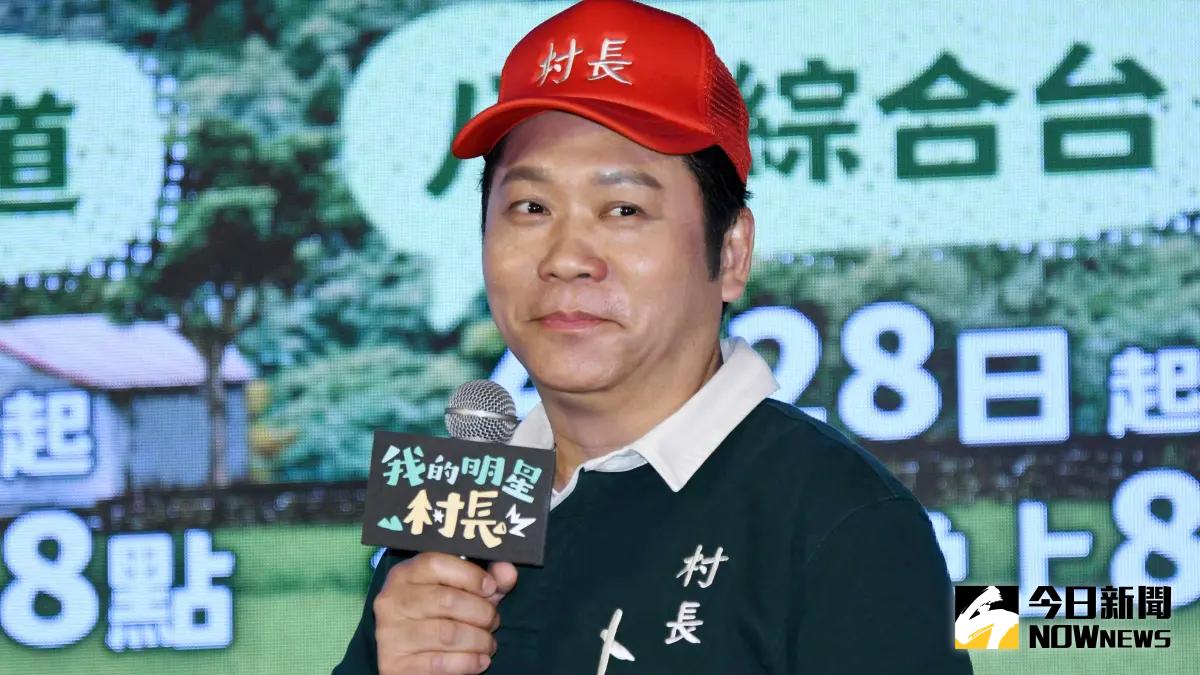 ▲卜學亮今（26）日出席《我的明星村長》節目記者會，被問及昔日友人黃子佼時，表態自己不會因此跟他做切割，但語重心長地表示：「做錯事要自己去承擔跟面對！」（圖／記者林調遜攝）