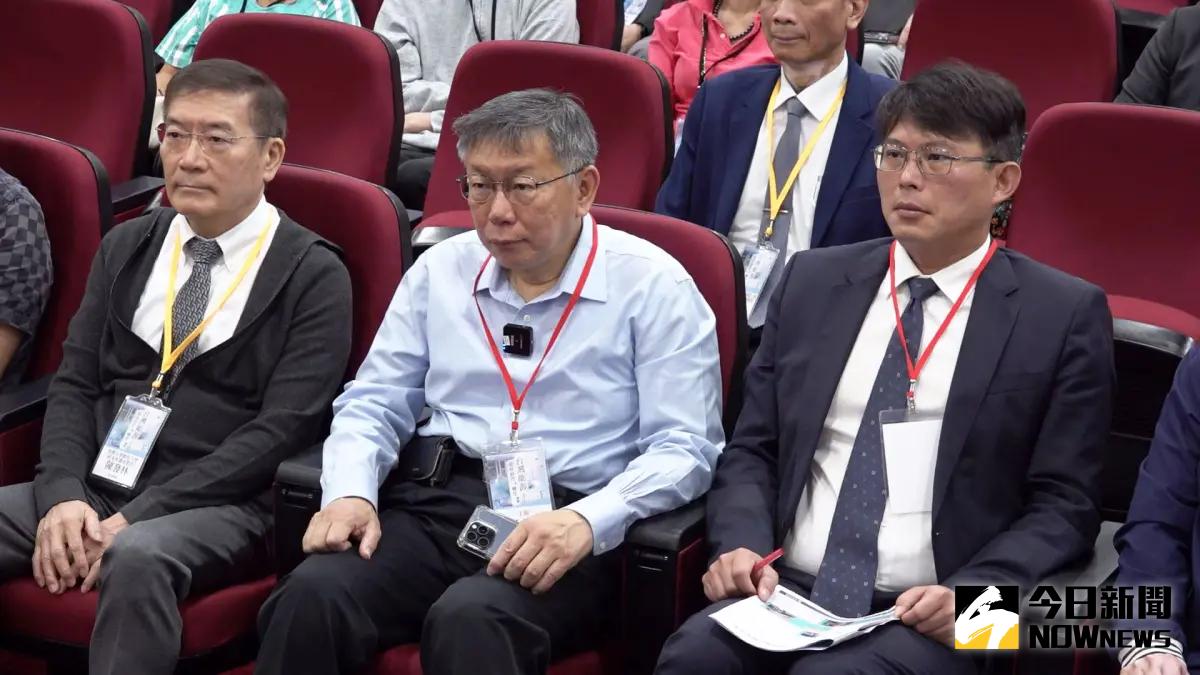 ▲民眾黨主席柯文哲、立委黃國昌出席台灣能源發展路徑與轉型論壇。(圖／記者嚴俊強攝，2024.04.27)