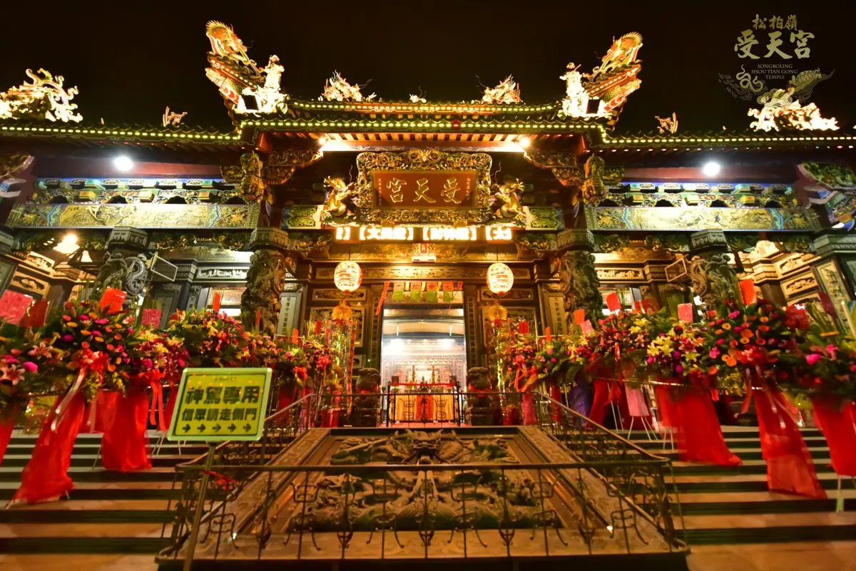 ▲受天宮主祀玄天上帝。（圖／翻攝受天宮粉臉書）