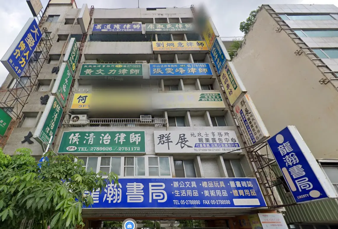 ▲位於嘉義的一棟大樓，幾乎全是律師事務所。（翻攝Google地圖）