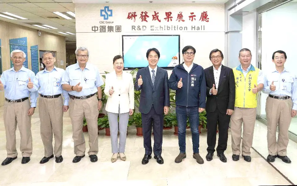 ▲副總統賴清德(中)由經濟部部長王美花(左4)及高雄市市長陳其邁(右4)陪同，到中鋼公司視察中鋼營運及鋼鐵產業發展的情形。(圖／中鋼公司提供)