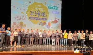 展現敦親睦鄰之決心!中油煉製事業部大林煉油廠辦親子寫生比賽