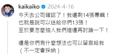 ▲柯震東出清公司庫存CD。(圖/柯震東Threads) ▲柯震東出清公司庫存CD。(圖/柯震東Threads)