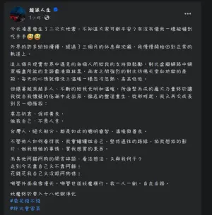 ▲超哥在臉書上發表心聲，似乎暗酸Toyz：「妖魔終於要入十八地獄淨化。」（圖／超哥FB）