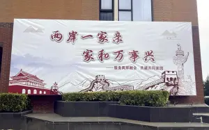 中國恢復「福建到馬祖旅遊」　文旅部：歡迎台灣體驗燦爛中華文化
