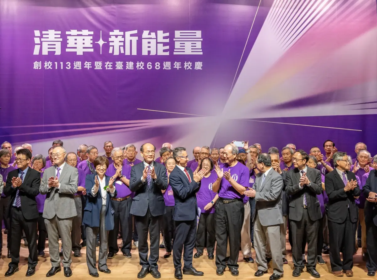 ▲國立清華大學今（28）日歡慶創校113週年暨在台建校68週年校慶，今年的校慶主軸是「清華新能量」（圖／清大提供）
