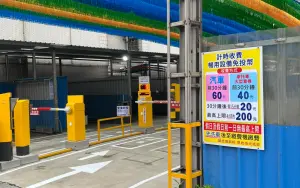 自助洗車場「改收停車費」!30分要價60元 常客力挺:不怕鑽漏洞