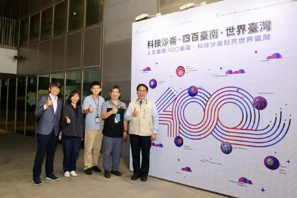 ▲台南市長黃偉哲於今(28)日前往參觀 沙崙智慧綠能科學城以臺南400系列活動，黃偉哲期盼與中央攜手發展先進科技。（圖／台南市府提供）