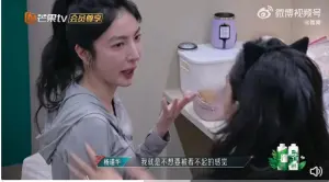 ▲楊謹華（左）與朱丹分享成為演員後，讓她最受打擊的事件。（圖／微博）