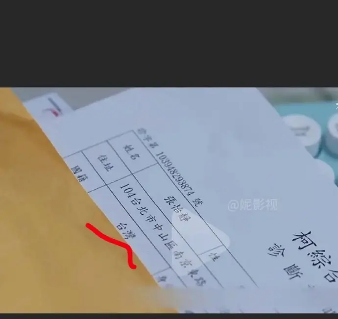 ▲中國網友看到《不夠善良的我們》這幕揚言抵制。（圖／微博）