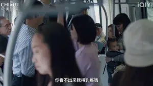 ▲許瑋甯在捷運上甩檢查報告，怒喊：「沒看到我離癌嗎？」的片段，讓不少粉絲們感到心酸。（圖／翻攝自愛奇藝）
