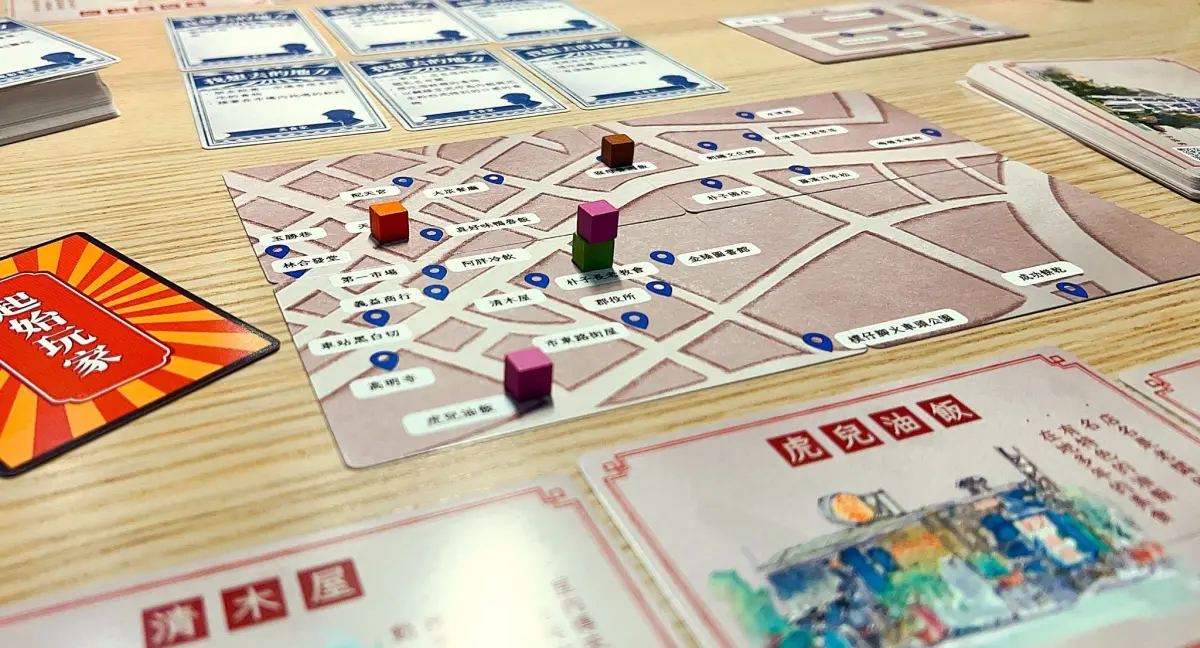 ▲台科大團隊開發桌遊與手機實境遊戲，鼓勵在地人及遊客認識嘉義朴子今昔，刺激在地觀光。（圖／台科大提供）