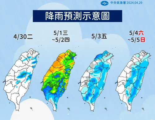 ▲週三迎接今年「梅雨季第一波鋒面」，全台都有降雨機率，且西半部有局部大雨。（圖／中央氣象署提供）