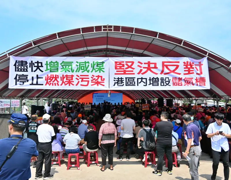 ▲台電台中火力發電廠推動以氣換煤說明會議,現場高掛抗議布條。(圖/記者顏幸如攝,2024.04.29)