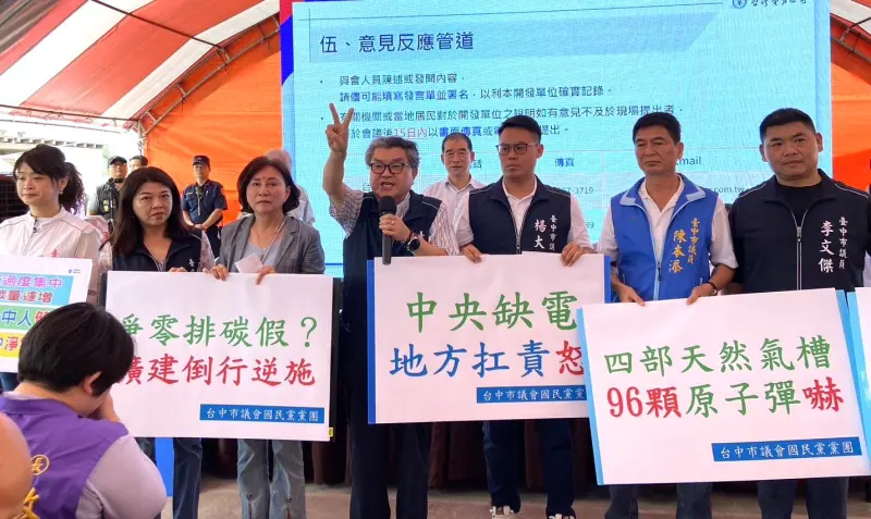 ▲國民黨議員們拉布條抗議中央不該把缺電壓力讓地方扛責。(圖/台中市議員黃馨慧提供,2024.04.29)