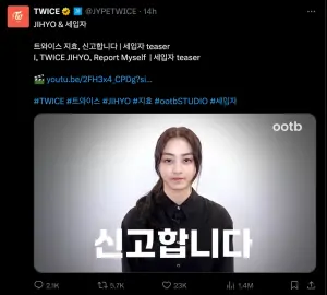 ▲TWICE隊長志效近日加入綜藝節目主持班底，沒想到節目方宣傳預告片，卻出現雷同8年前子瑜道歉的片段。（圖/X@JYPTWICE）