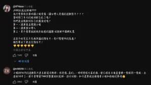 ▲台灣粉絲氣到圍剿經紀公司以及節目製作單位，憤而留言請尊重台灣人、請尊重子瑜。（圖/YT＠ootb）