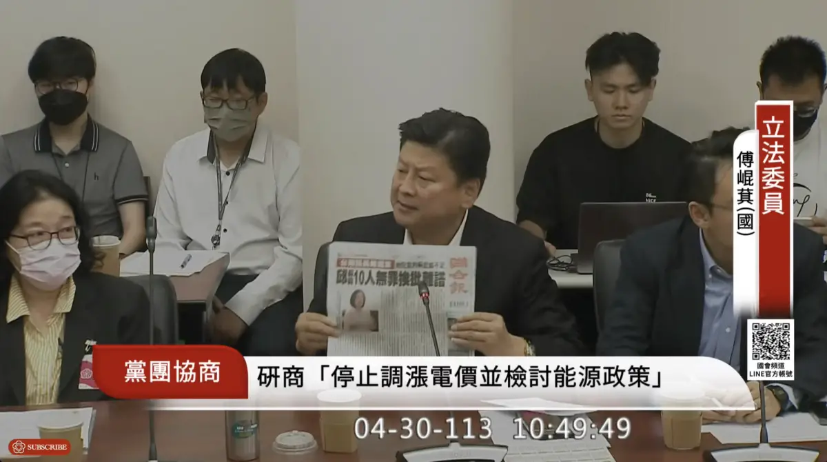 ▲黨團協商時傅崐萁柯建銘把立法院當養老院。（圖／翻攝自國會頻道）