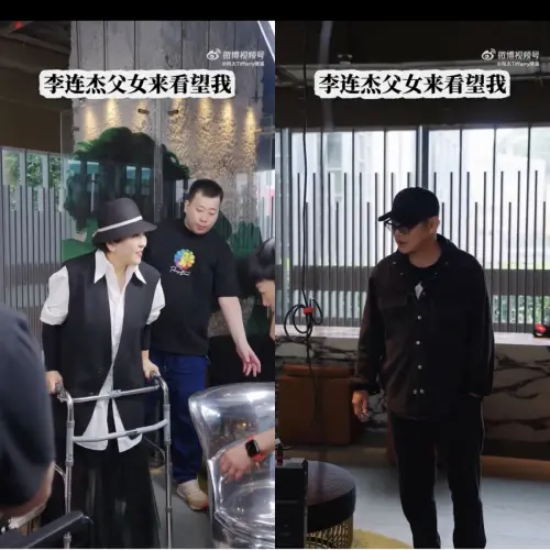 ▲李連杰(右)看著昔日好友向太(左)因摔斷大腿導致行動不便,眼神時不時透露關心。(圖/翻攝自「向太」陳嵐微博) ▲李連杰(右)看著昔日好友向太(左)因摔斷大腿導致行動不便,眼神時不時透露關心。(圖/翻攝自「向太」陳嵐微博)