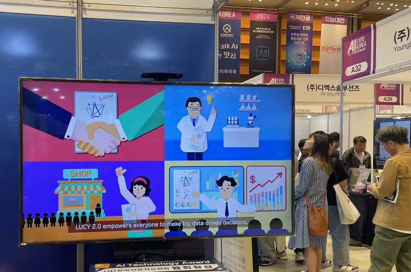 韓AI EXPO盛大登場 如何應用AI成未來商機