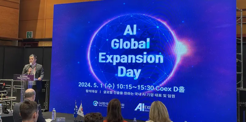 AI夯 韓未來5年主攻智慧城市、主機遊戲
