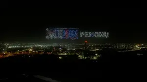 2024澎湖花火節「航海王」今登場!煙火場次、日期、交通一次整理 ▲全台首次展演《航海王》主題無人機秀,就在2024澎湖花火節。(圖/翻攝自澎湖國際海上花火節FB)