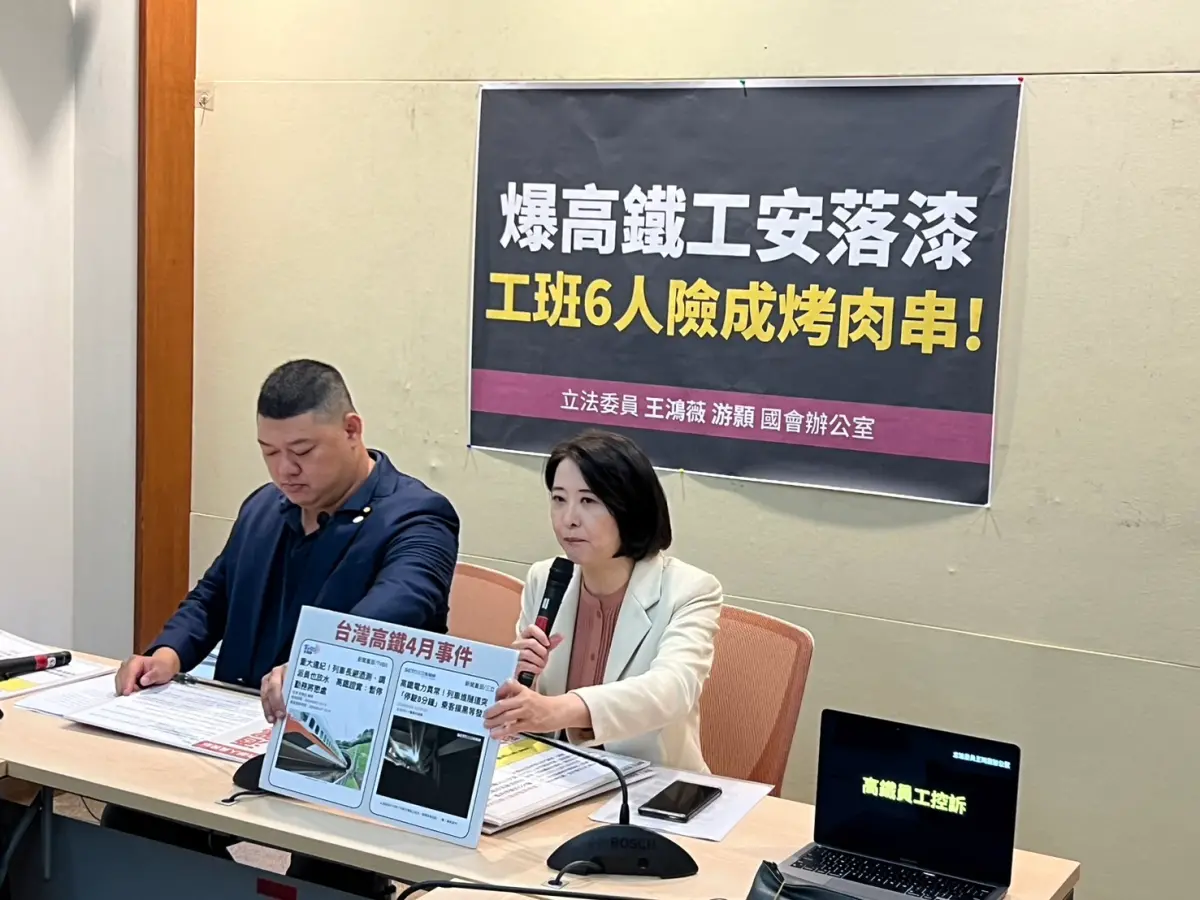 ▲國民黨立委王鴻薇踢爆，高鐵差點發生工安意外。（圖／王鴻薇提供）