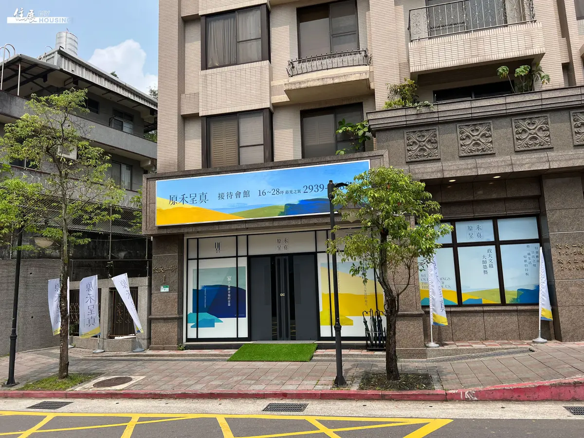 ▲台北市北投「原禾呈真」預售屋開價每坪70萬元，堪稱2024台北預售、新成屋中最親民的建案。（圖／住展雜誌提供）