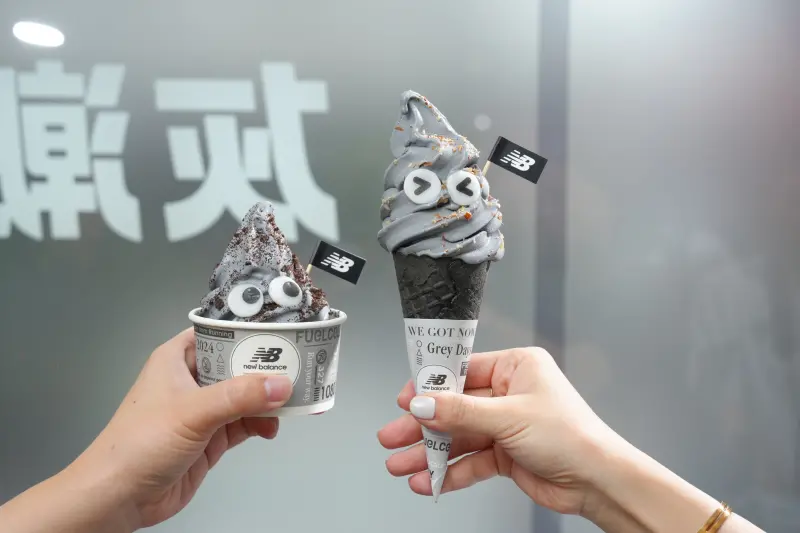 全家「New Balance灰潮霜淇淋」超萌特殊款只賣4天！灰奶茶也開喝