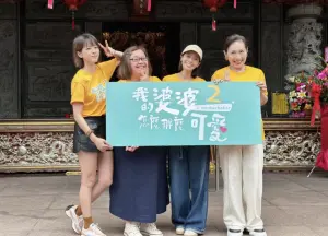 ▲蘇晏霈(左起)、鍾欣凌、黃姵嘉、丁也恬出席宜蘭利澤簡老街永安宮參拜。(圖/公視提供) ▲蘇晏霈(左起)、鍾欣凌、黃姵嘉、丁也恬出席宜蘭利澤簡老街永安宮參拜。(圖/公視提供)