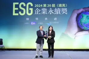 房市／遠見ESG企業永續獎　中華電信、信義房屋等企獲獎
