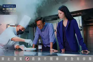 ▲美食達人詹姆士與品牌大使 Ivy Lee 將引領饕客探索法國製酒工藝與東方烹飪技法的交流。（圖／品牌提供）