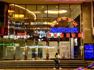 詹記麻辣火鍋「西門大世界」選在西門町大世界商業大樓(前身為大世界戲院)的地下一樓,晚上經過大樓一樓,即可看見復古風格的霓虹燈招牌。(圖/記者葉盛耀攝) ▲詹記麻辣火鍋「西門大世界」選在西門町大世界商業大樓(前身為大世界戲院)的地下一樓,晚上經過大樓一樓,即可看見復古風格的霓虹燈招牌。(圖/記者葉盛耀攝)