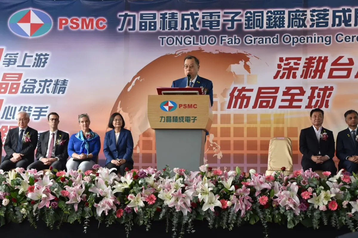 ▲晶圓代工廠力積電今（2）日舉行銅鑼新廠啟用典禮，該廠為投資總額超過3000億元的12吋晶圓廠，目前已完成首批設備安裝並投入試產。（圖／力積電提供）