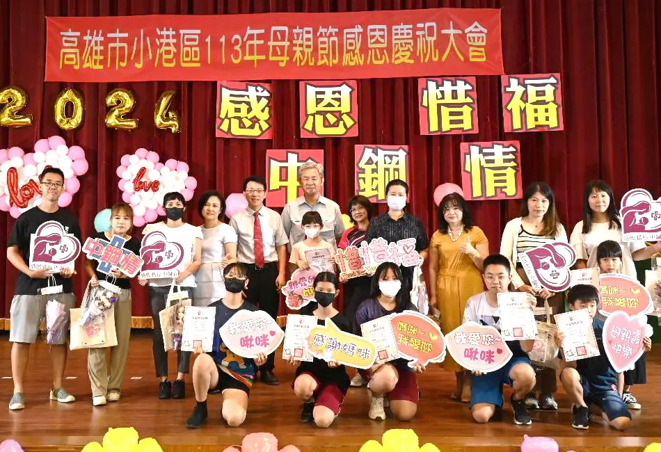 ▲中鋼公司行政部門助理副總經理黃茂源(後排左6)及明義國中校長洪自強(後排左5)與孝親楷模及績優學生及家長合影。(圖／中鋼公司提供)